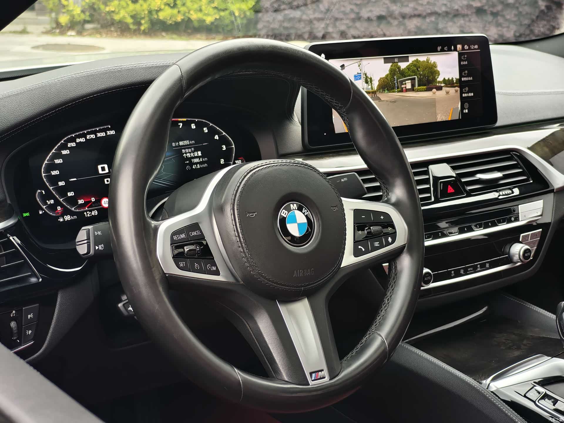 BMW 5 Series, 2021 22