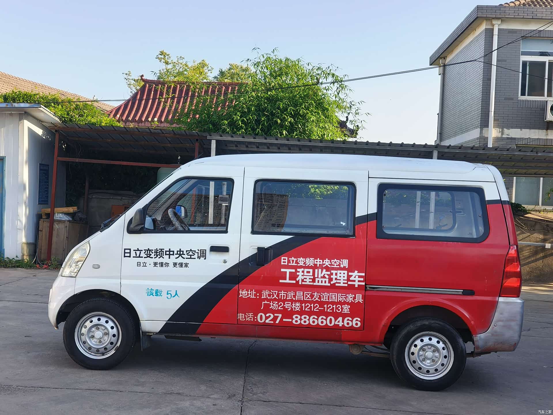 Wuling S, 2016 4