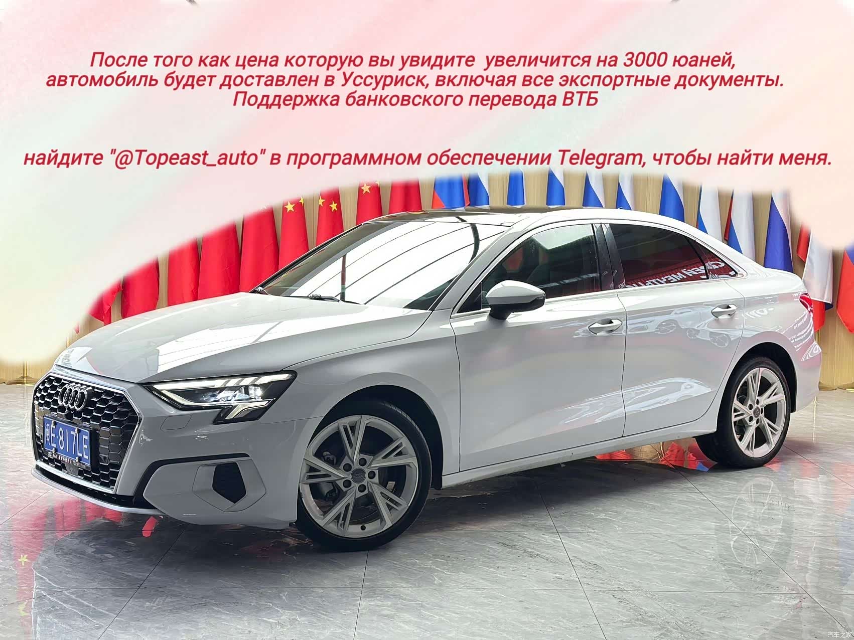 Audi A3, 2022 1