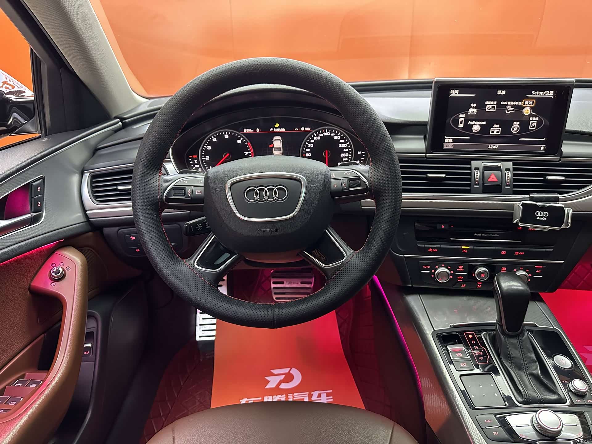 Audi A6L, 2017 13
