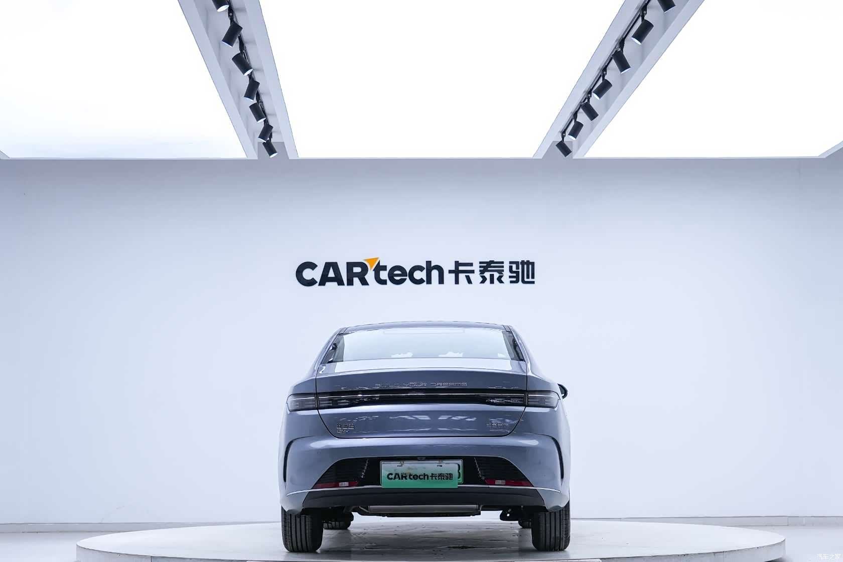 BYD Destroyer 05, 2024 3