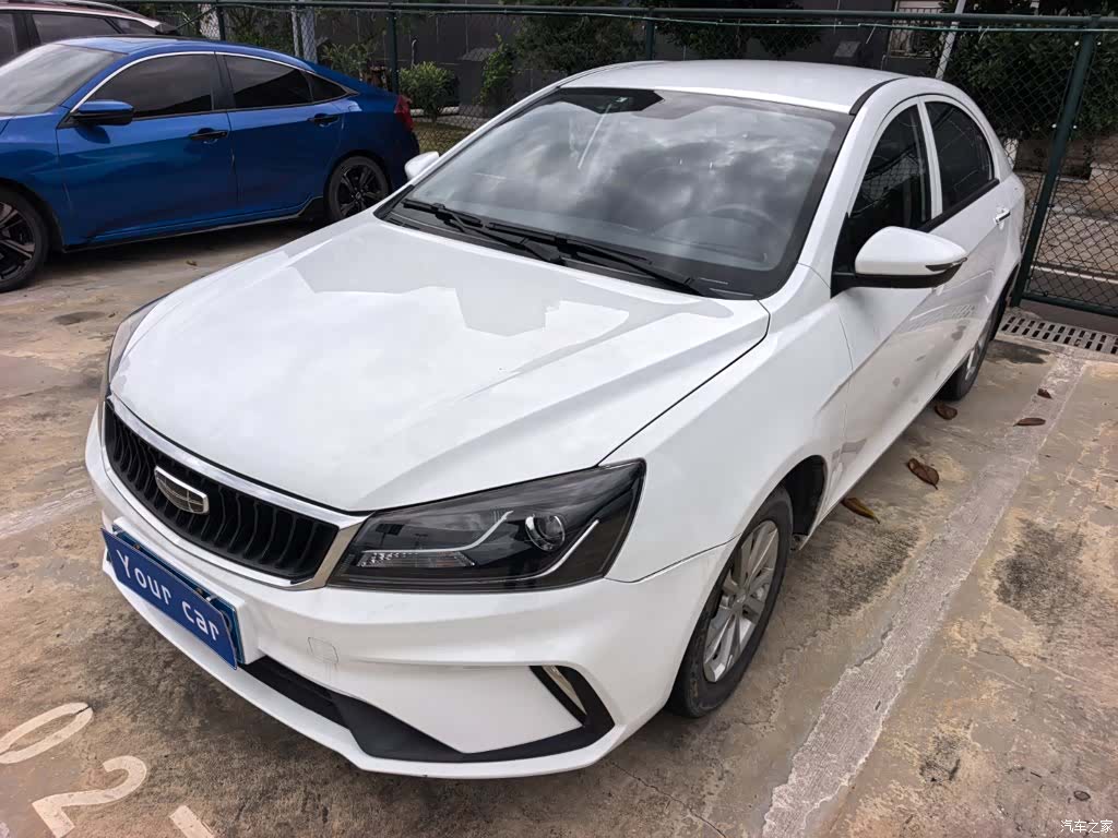 Geely Emgrand, 2021 1