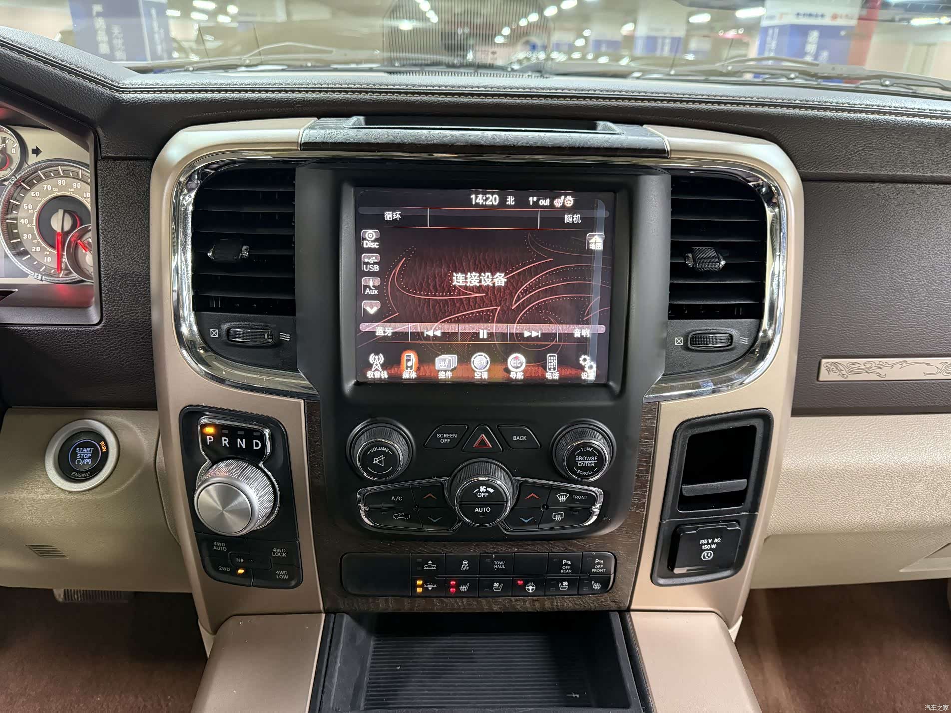 RAM Trucks, 2015 19