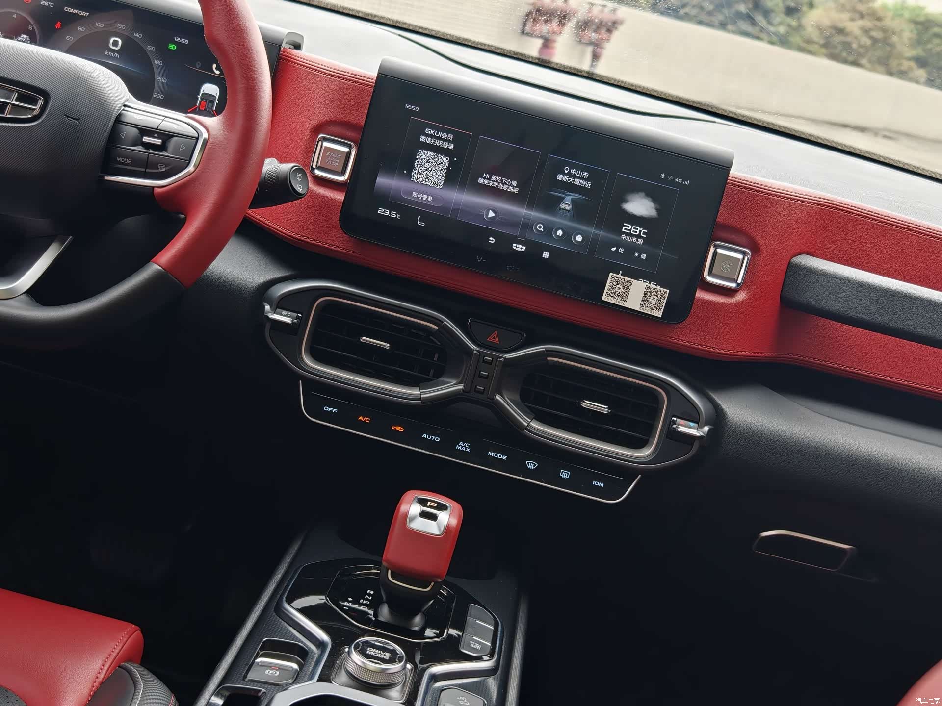 Geely Icon, 2020 14