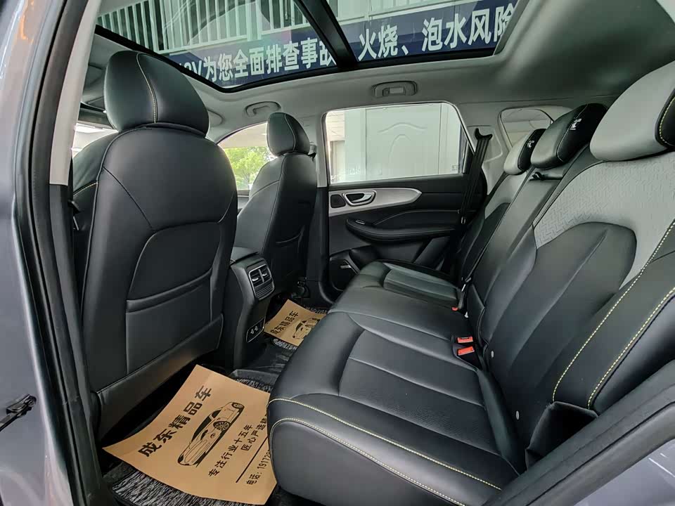 Roewe RX5 Roewe RX5