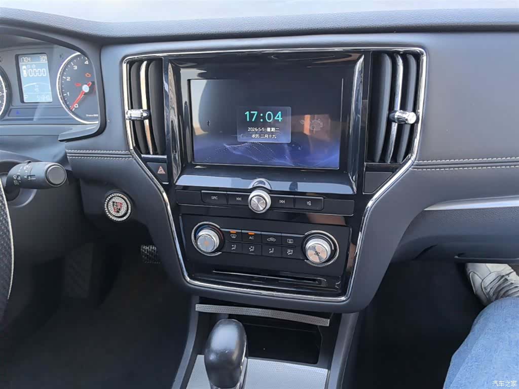 Roewe i6, 2019 13