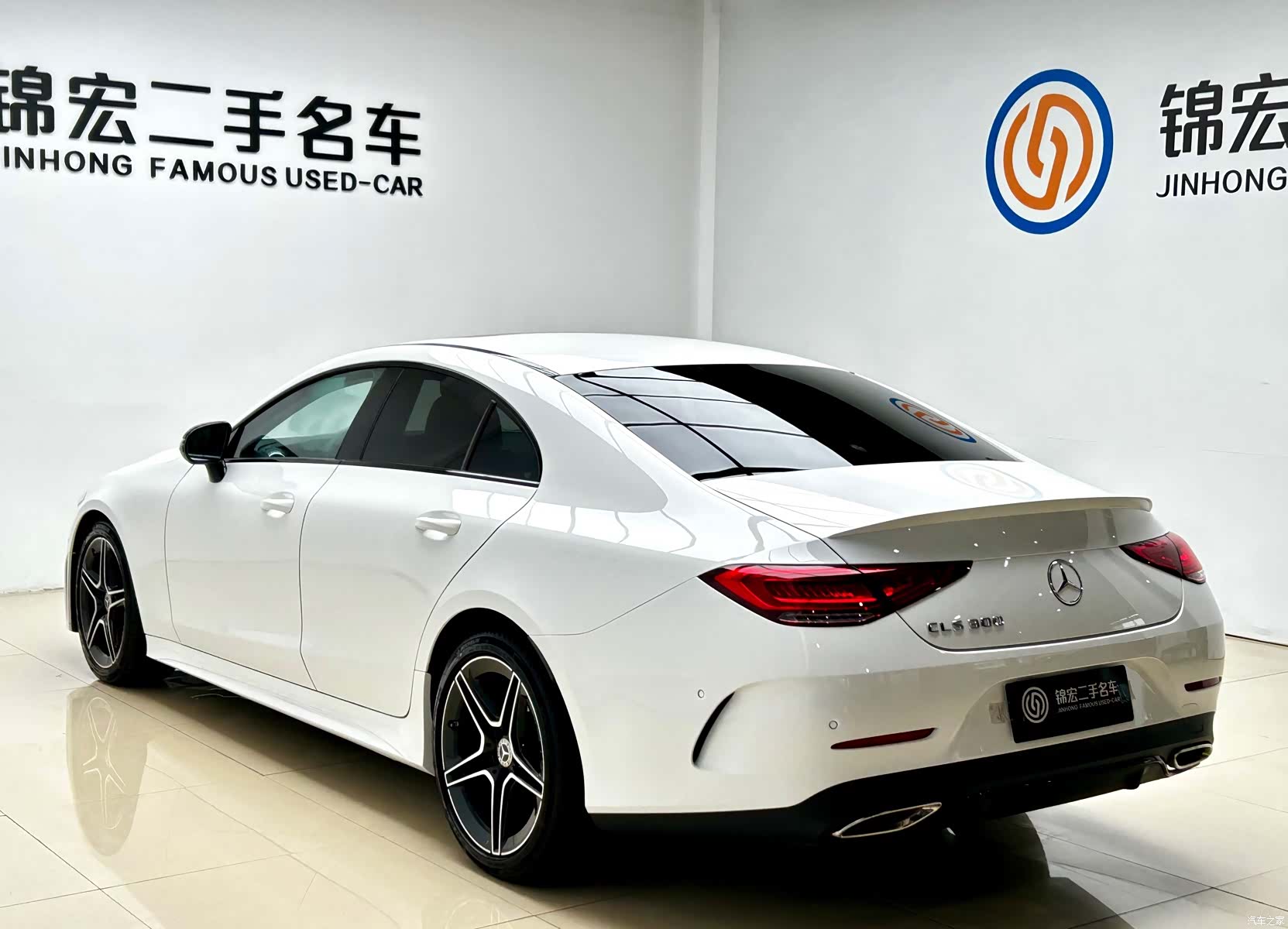 Mercedes-Benz CLS, 2025 23