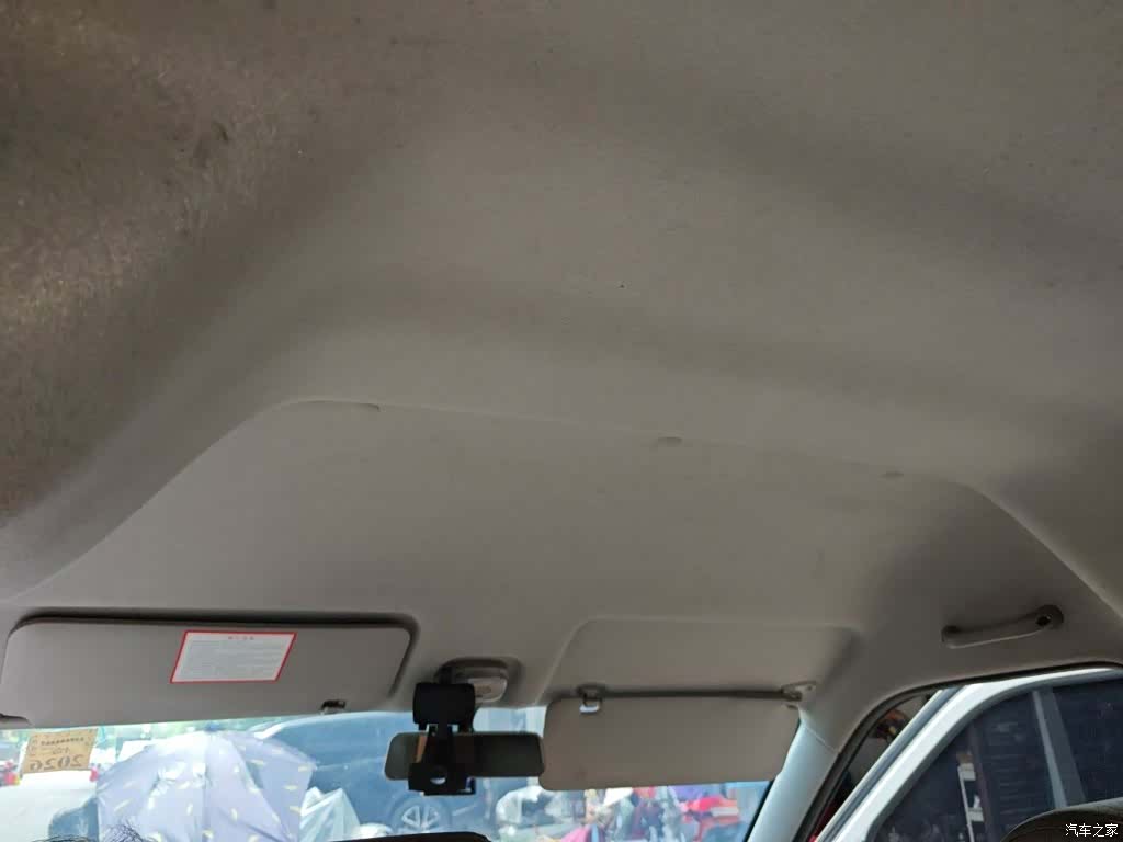 Changan V5, 2021 15