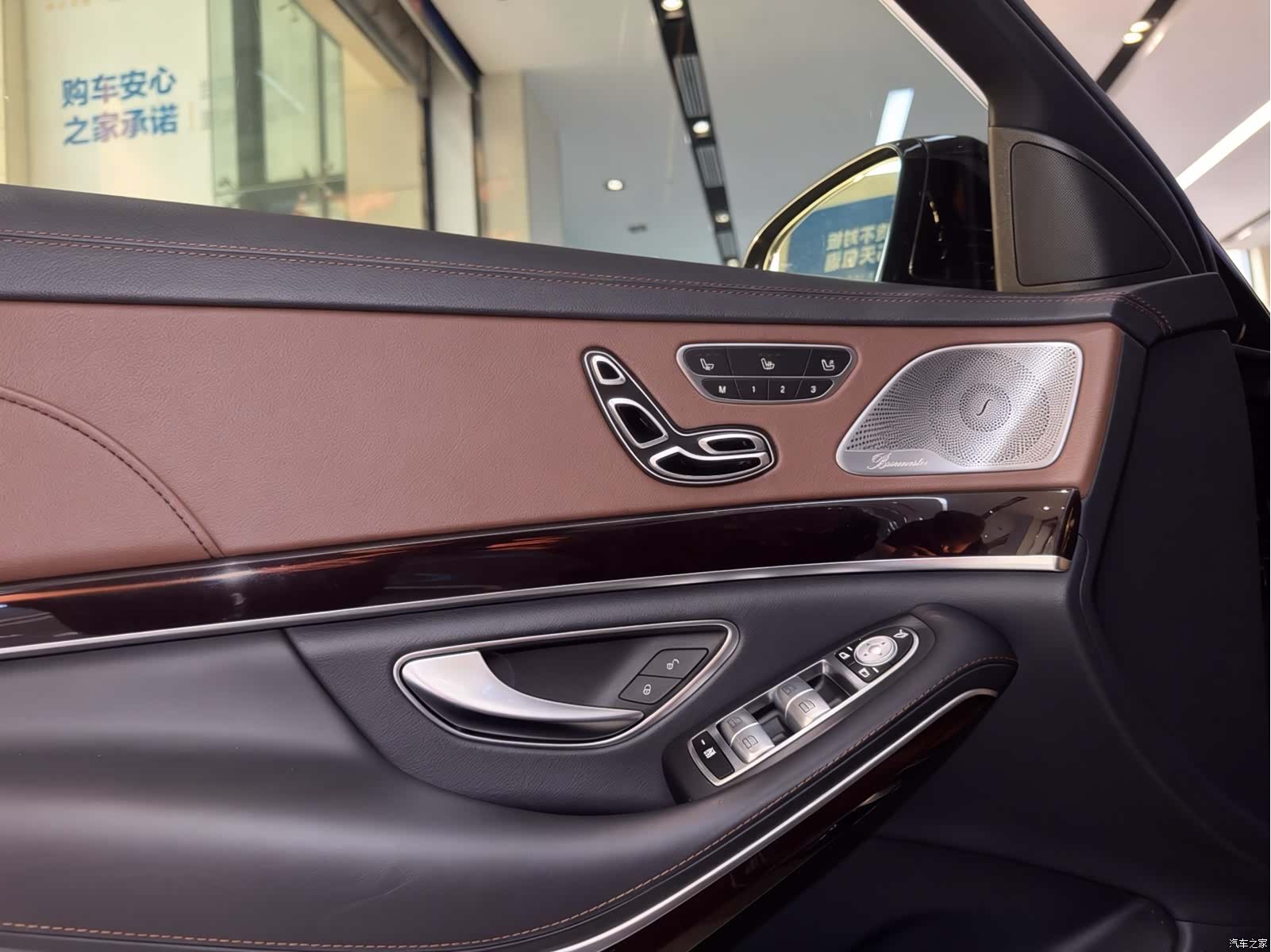Maybach S-Class, 2018 9