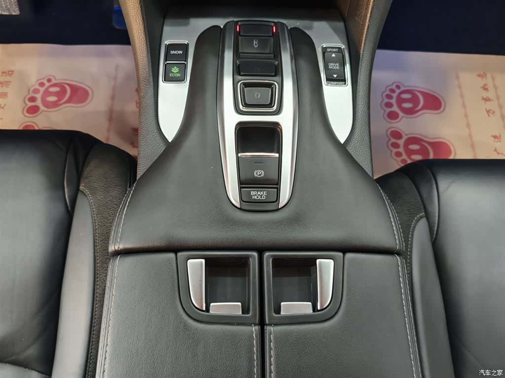Honda Avancier, 2018 9