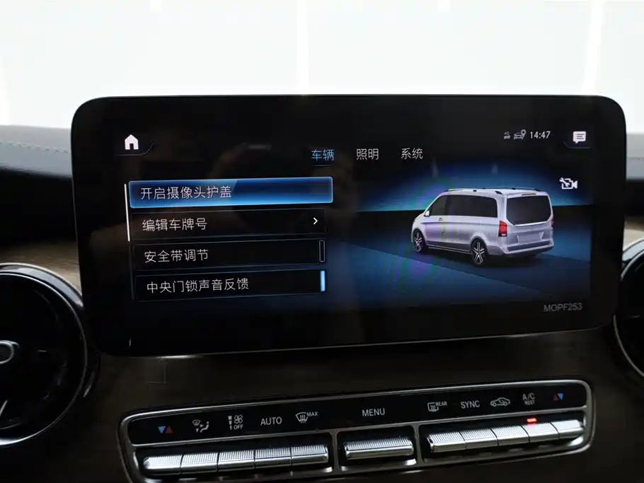 Mercedes-Benz V-class Mercedes-Benz V-class