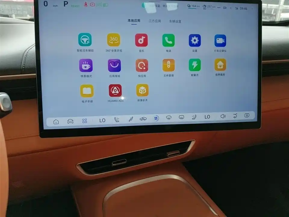 DEEPAL Dark blue S07