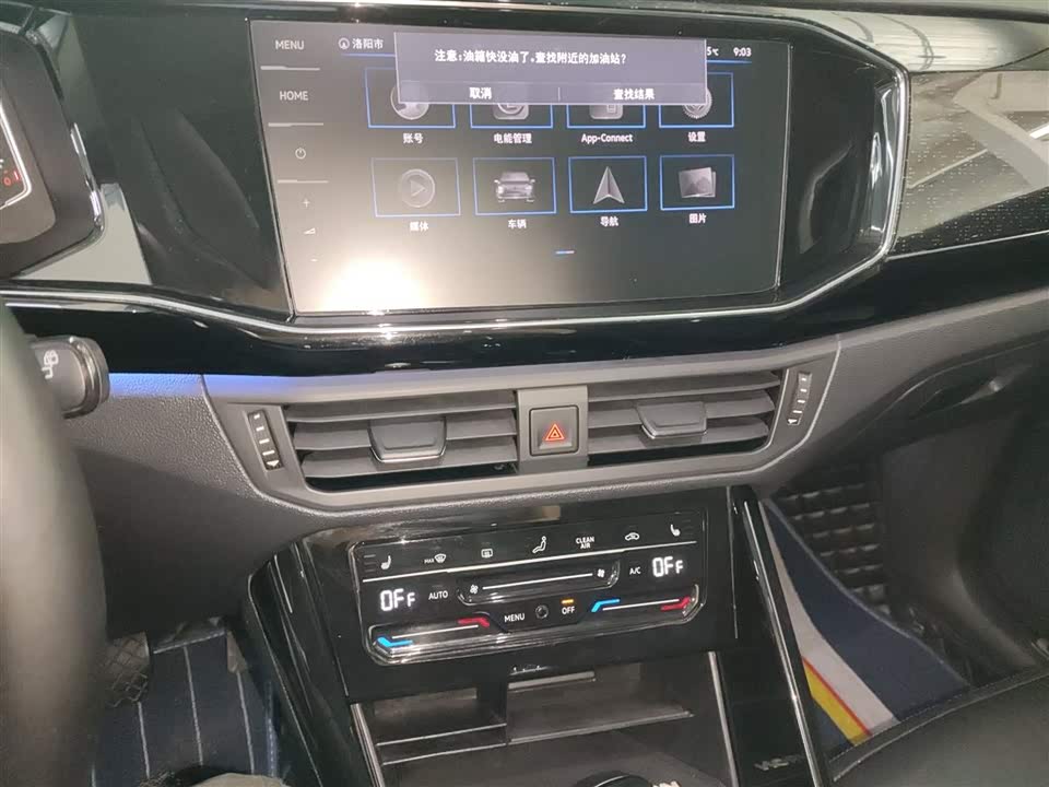 Volkswagen Tanyue GTE