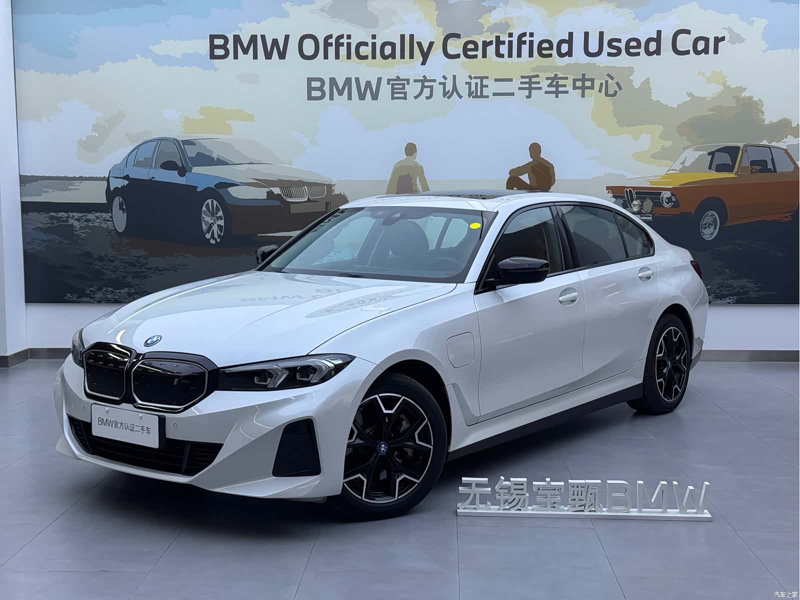 BMW i3, 2024 1