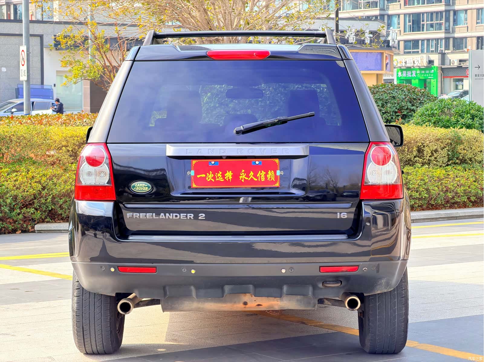 Land Rover i6, 2010 17