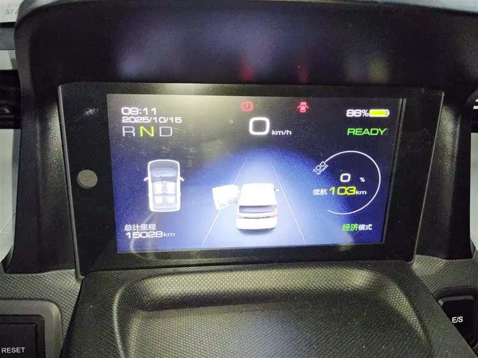 Wuling Hongguang MINIEV