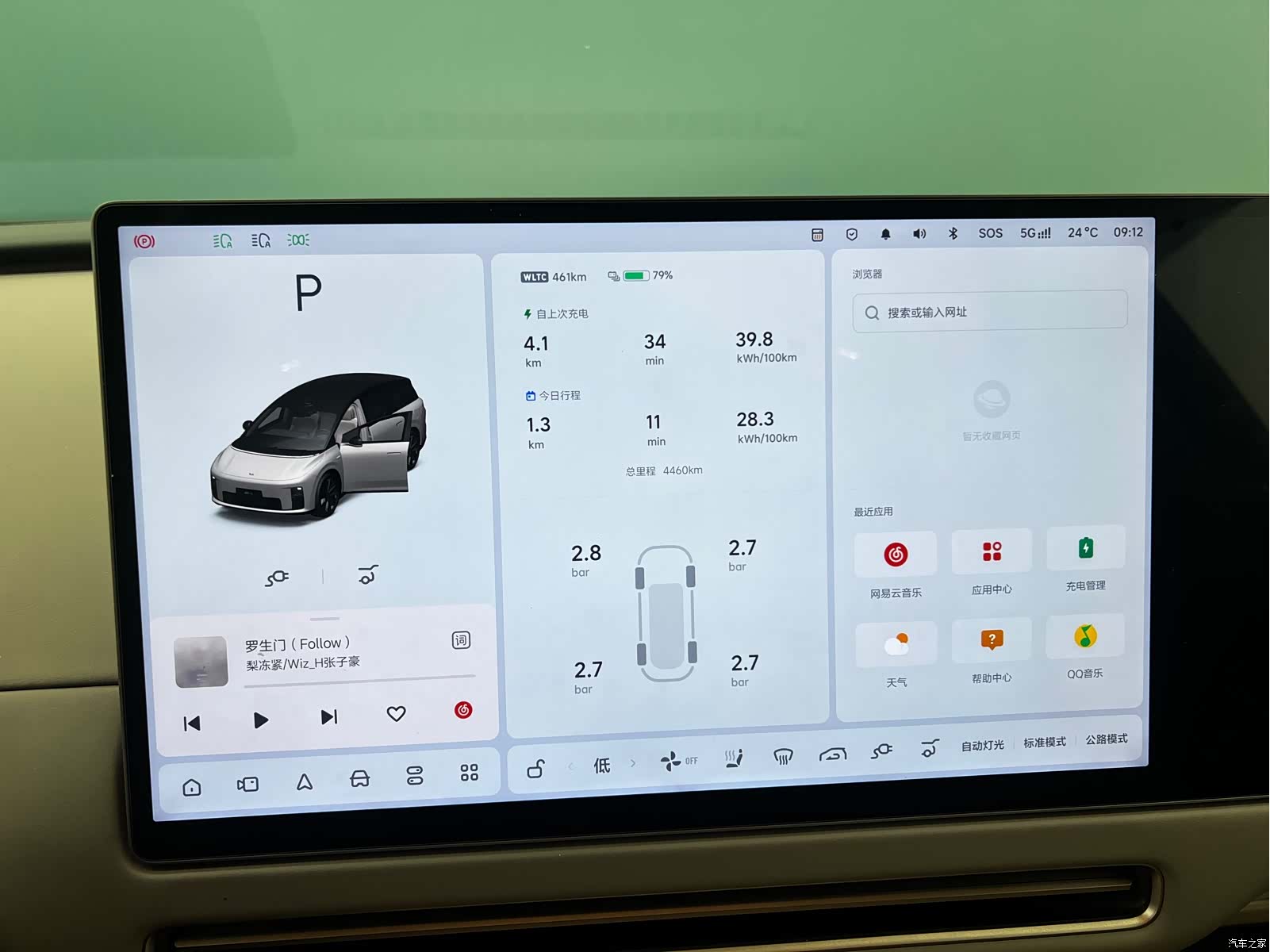 Li Auto i8, 2025 10