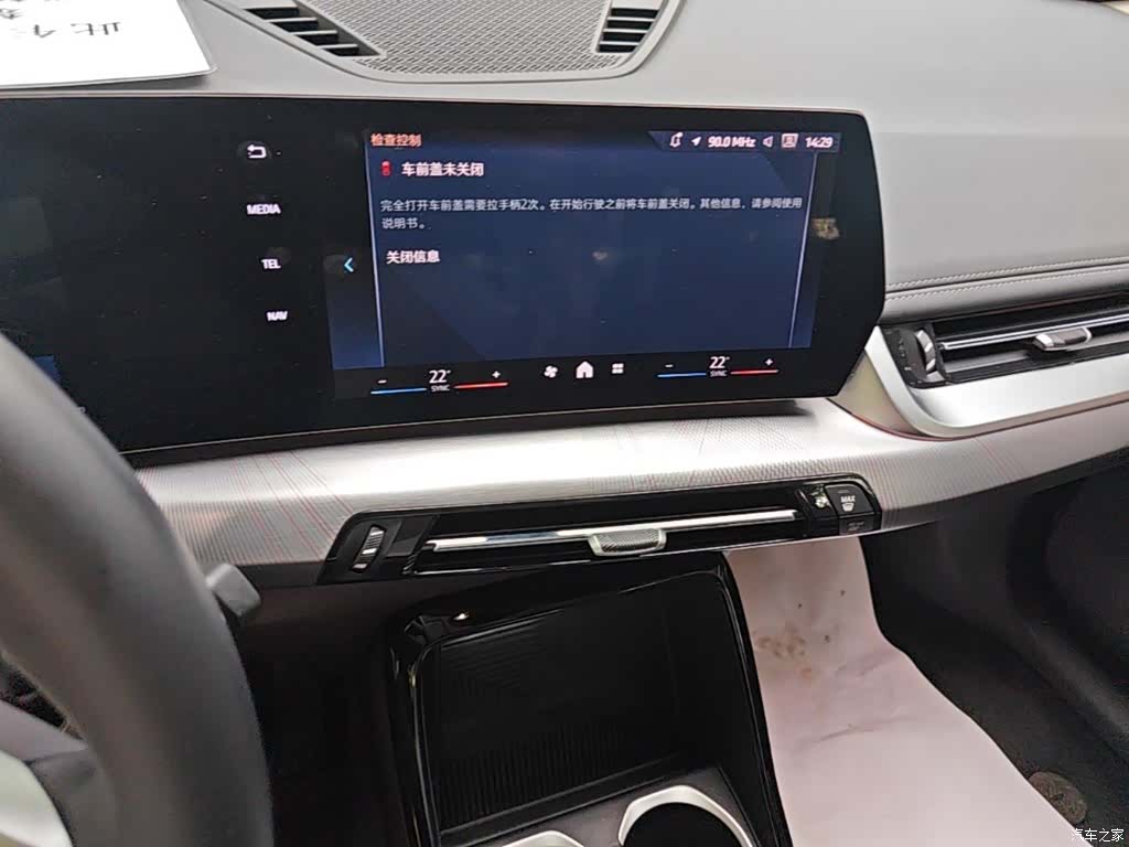 BMW iX1, 2025 20