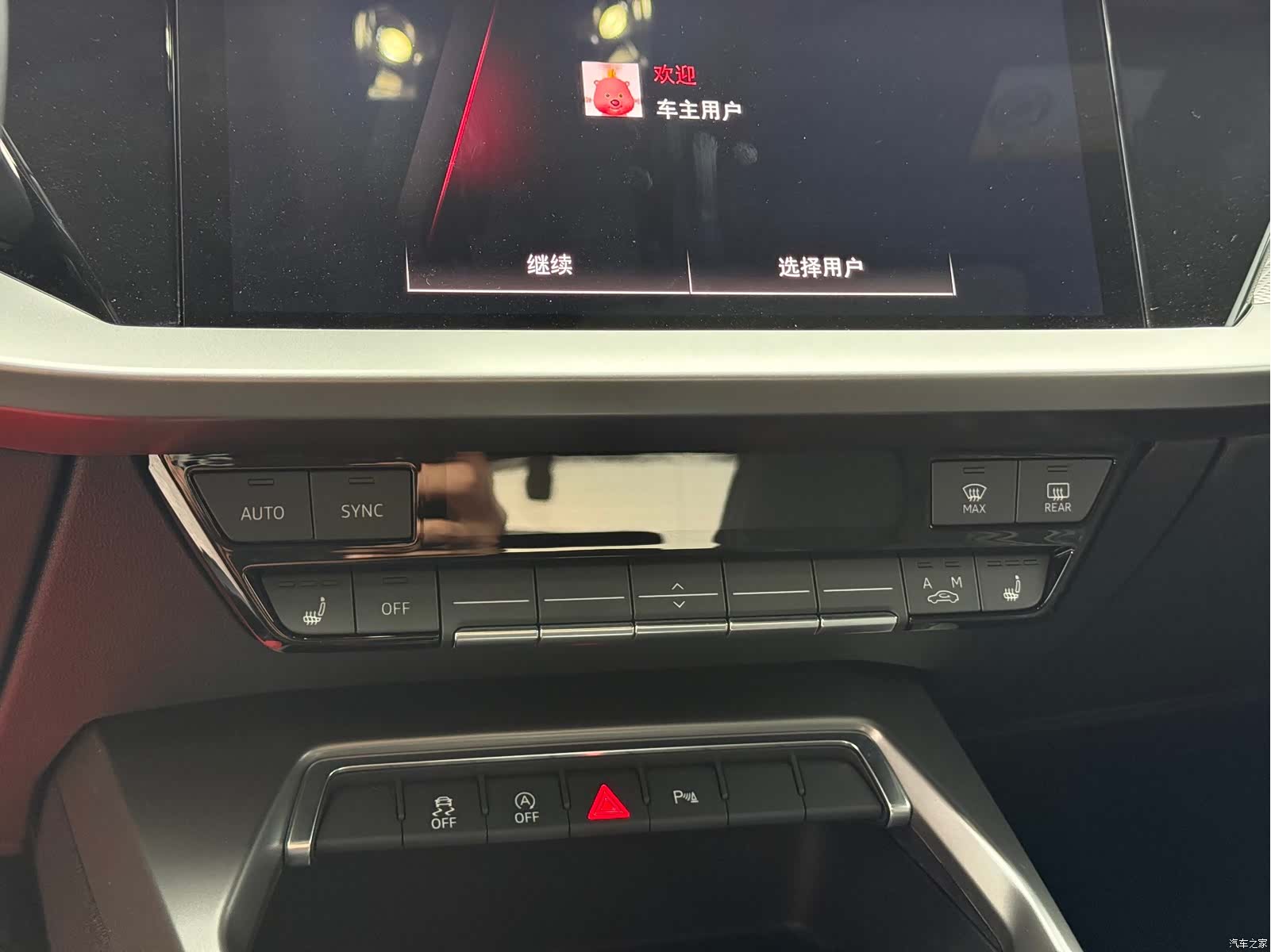 Audi A3, 2023 6