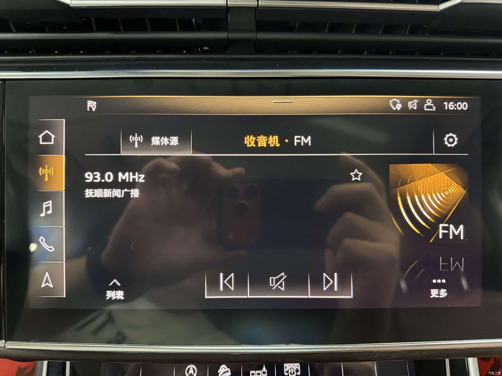 Audi Q7, 2020 18