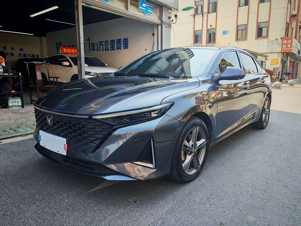 Changan PLUS