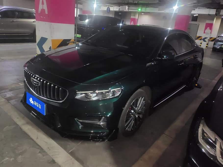 Geely Preface