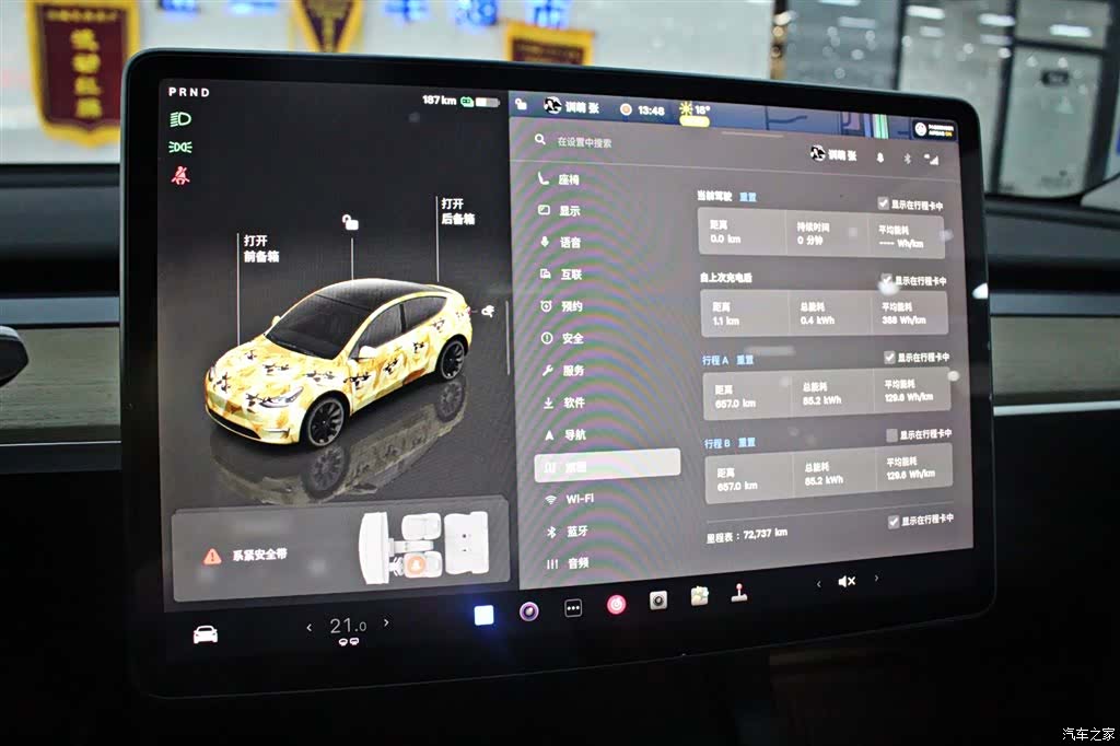 Tesla Model Y, 2023 6