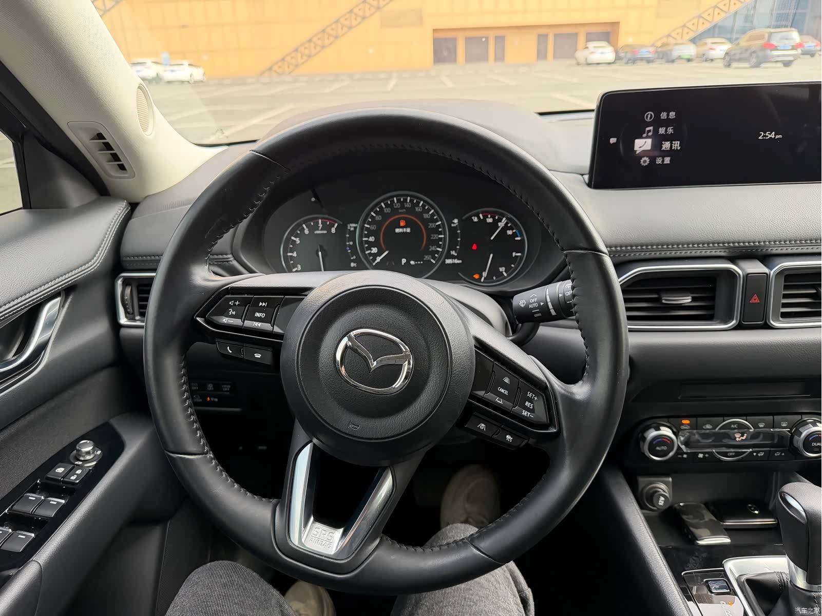 Mazda CX-5, 2022 15