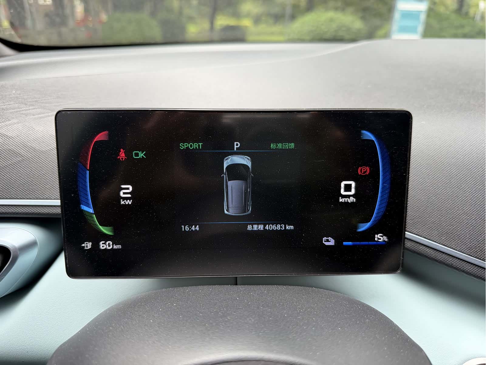 BYD Seagull, 2023 18