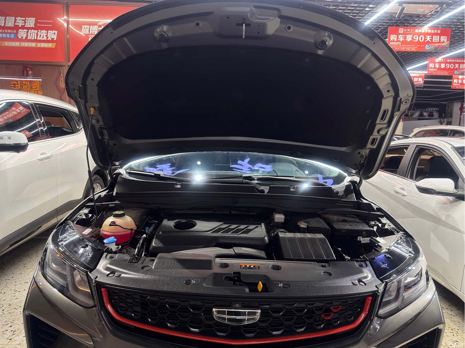 Geely Coolray, 2021 30