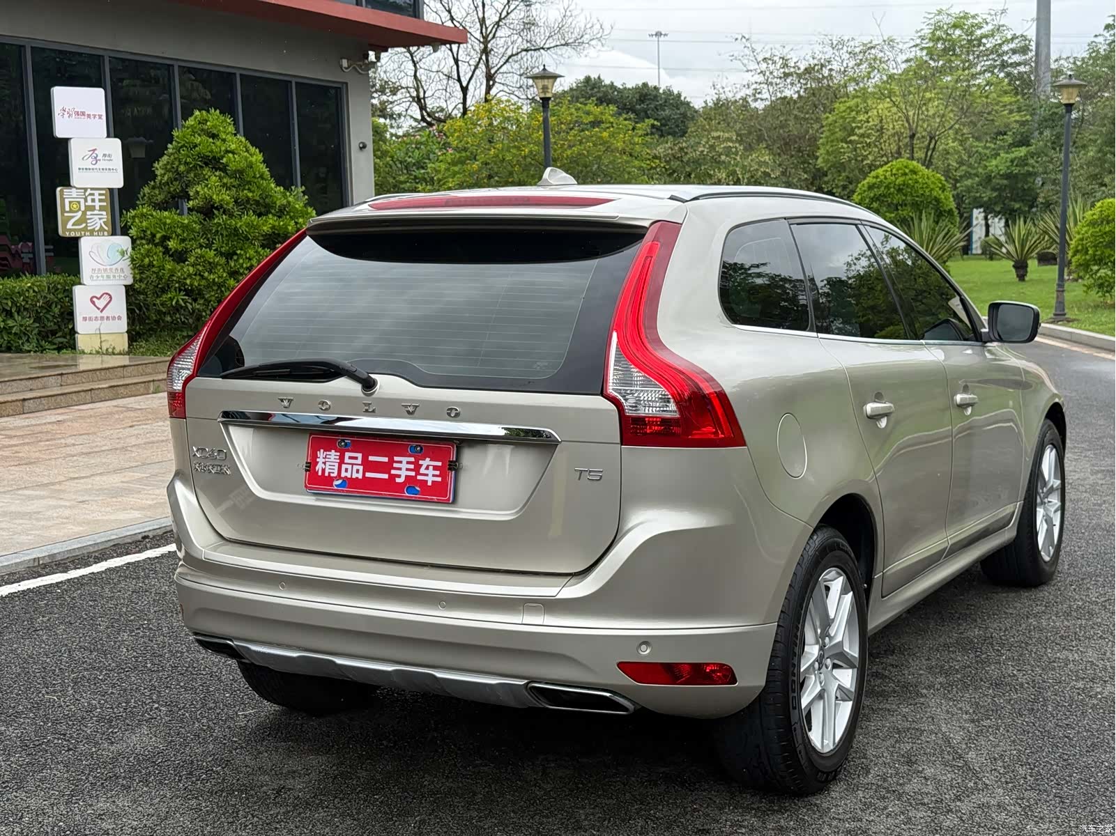 Volvo XC60, 2017 4