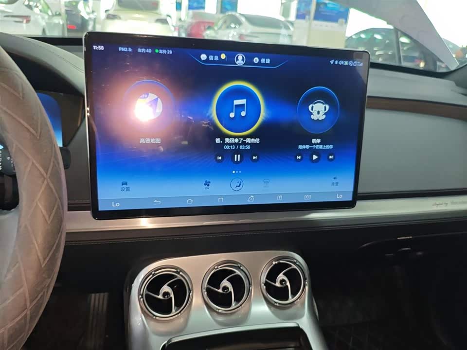 Autohome Shanghai Autohome Shanghai