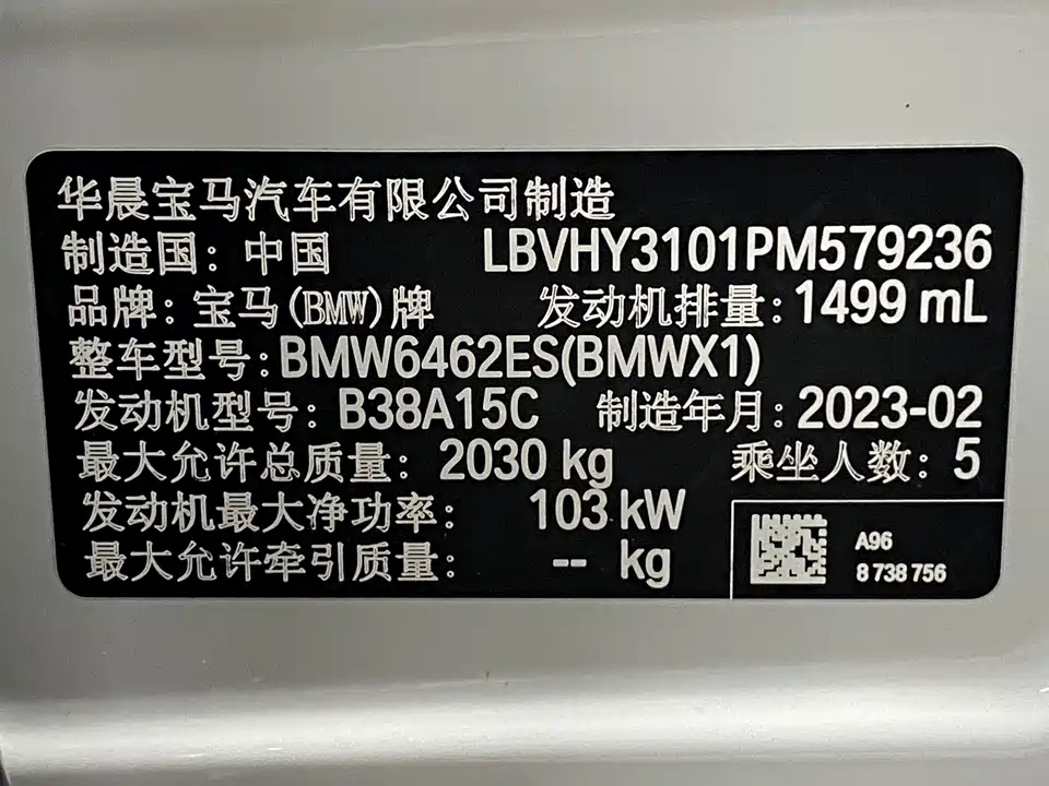 BMW X1