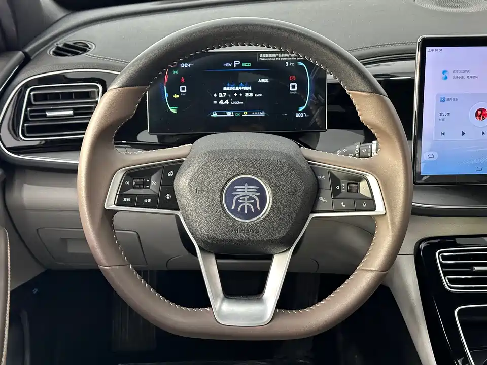 BYD Qin Yuan