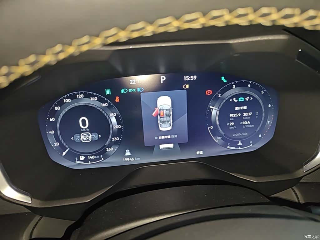 Lynk & Co 01, 2023 12