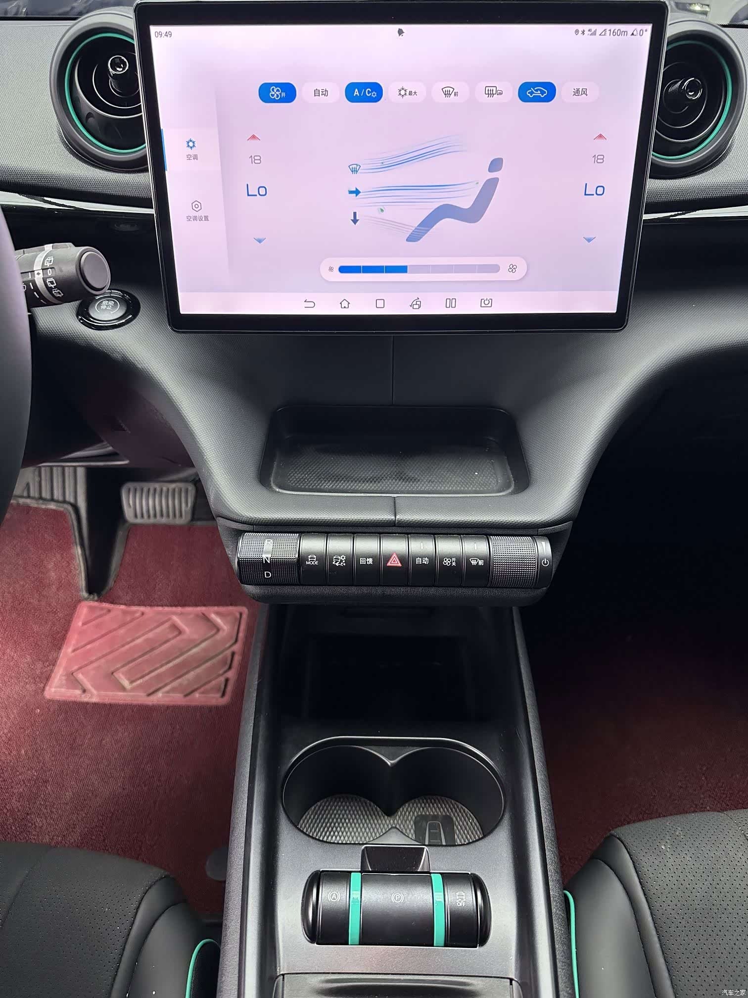 BYD Dolphin, 2025 15