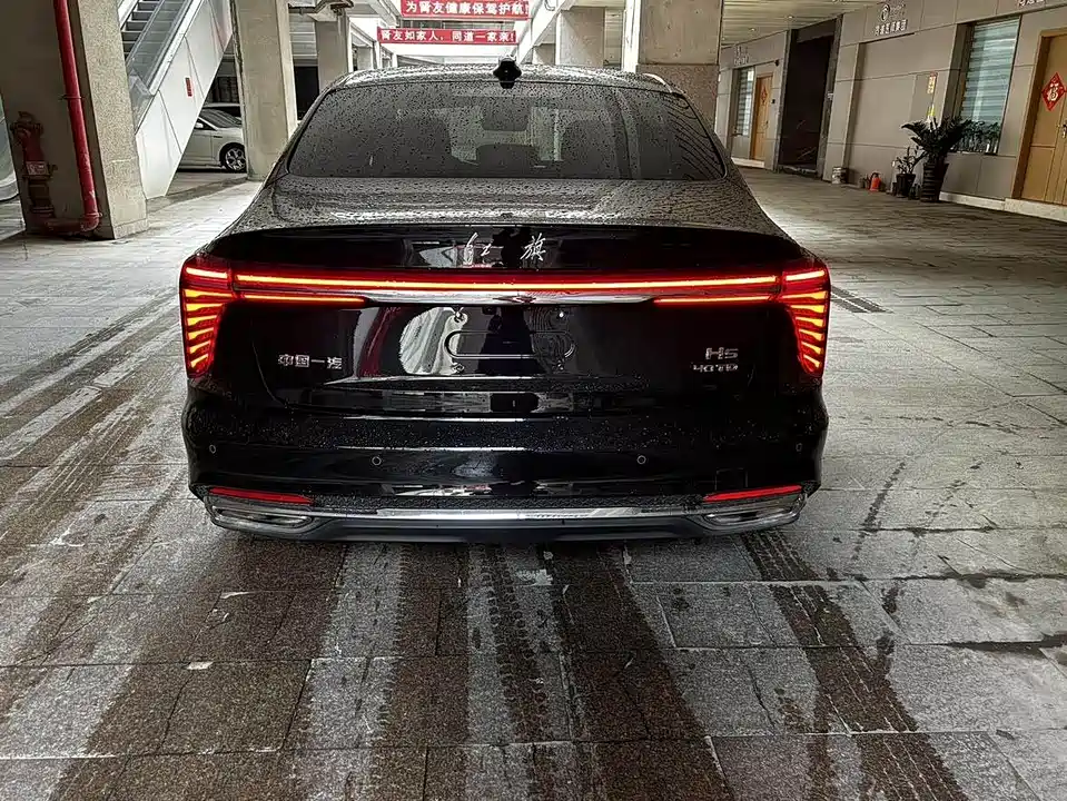 Hongqi H5 Hongqi H5