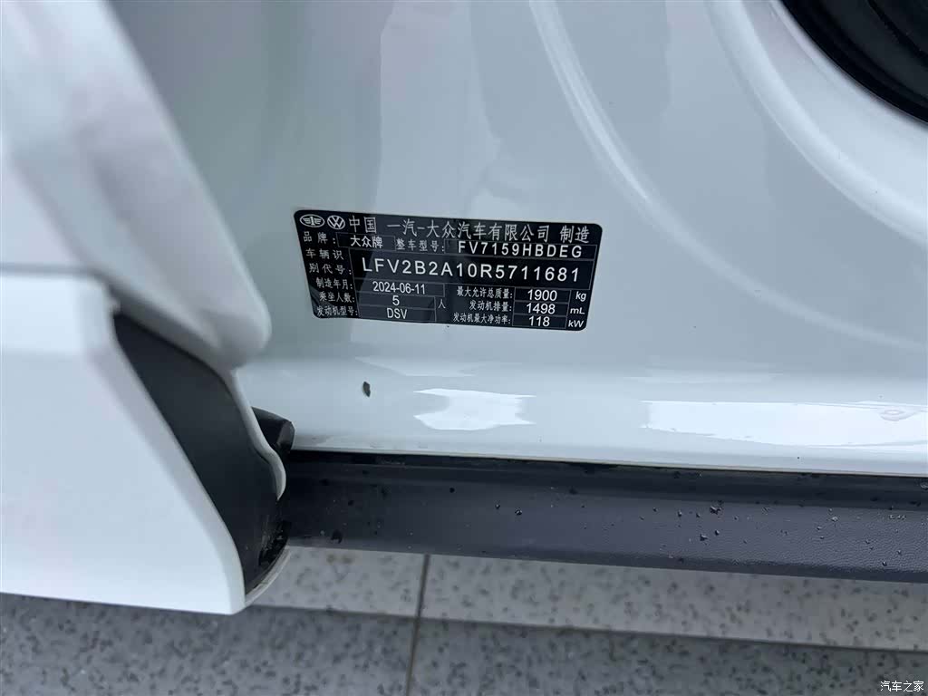 Volkswagen T-ROC, 2025 23