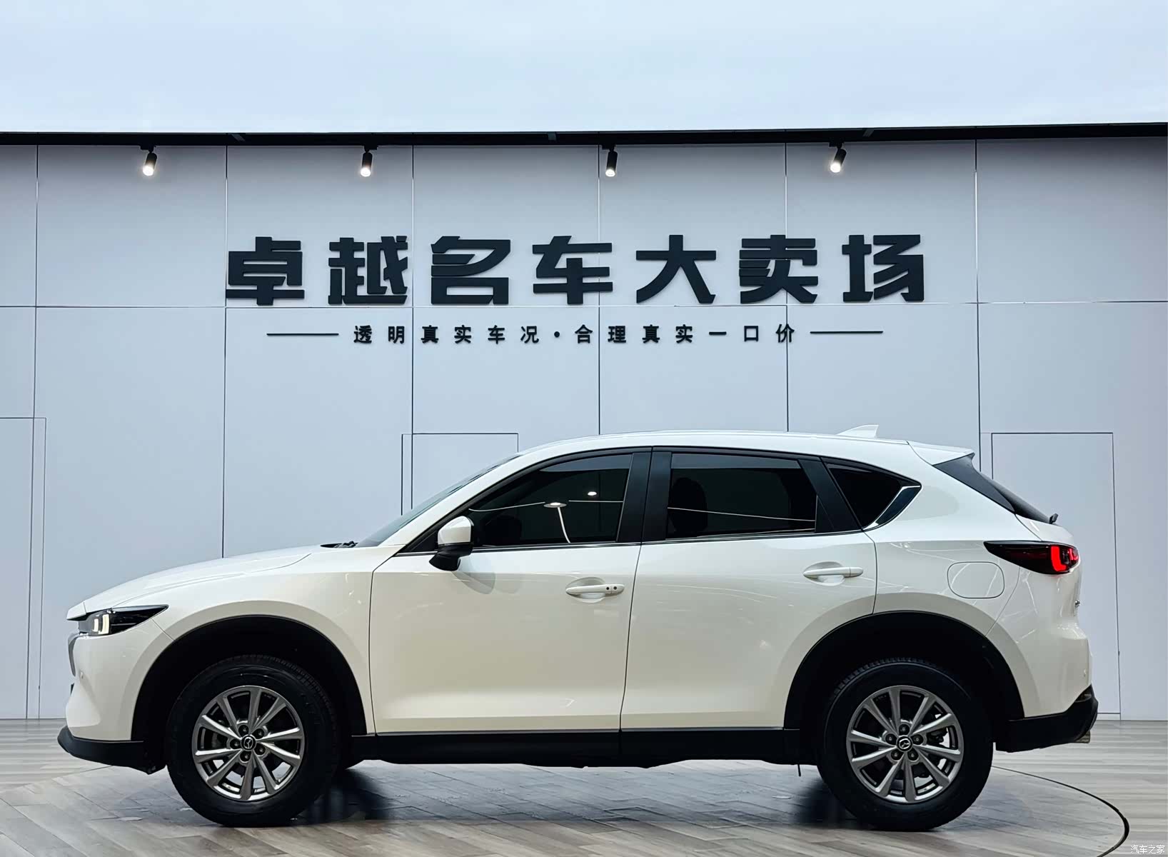 Mazda CX-5, 2024 4