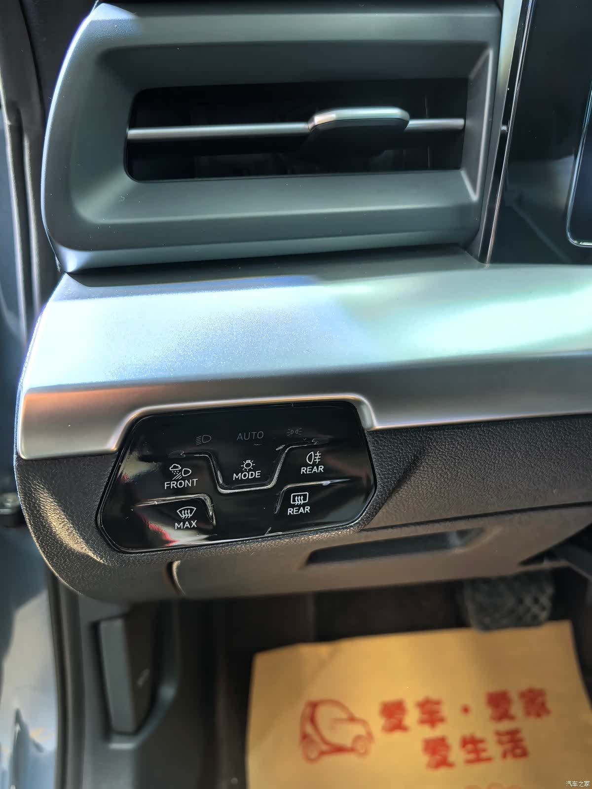 Volkswagen Lamando, 2023 15