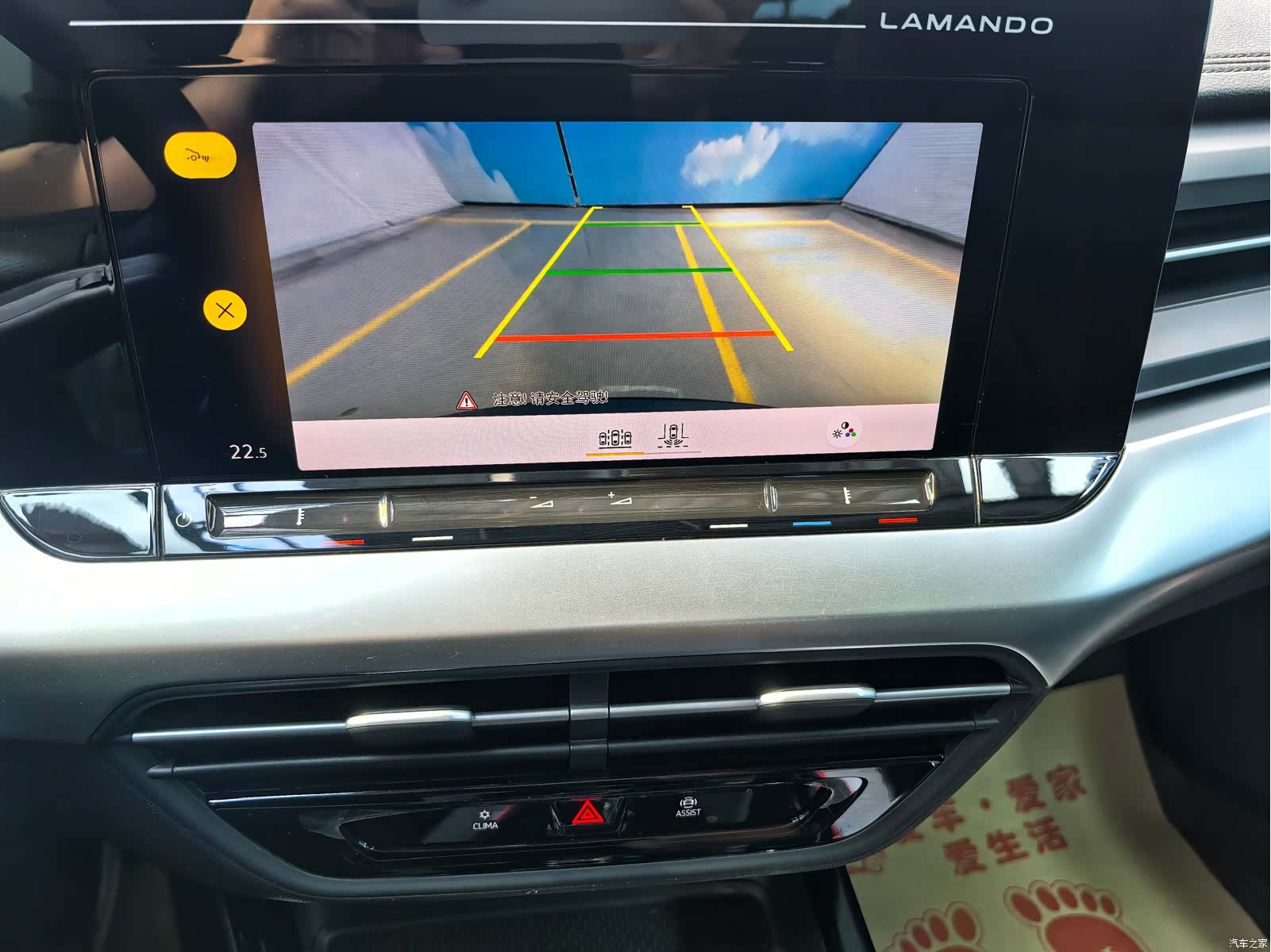 Volkswagen Lamando, 2023 20