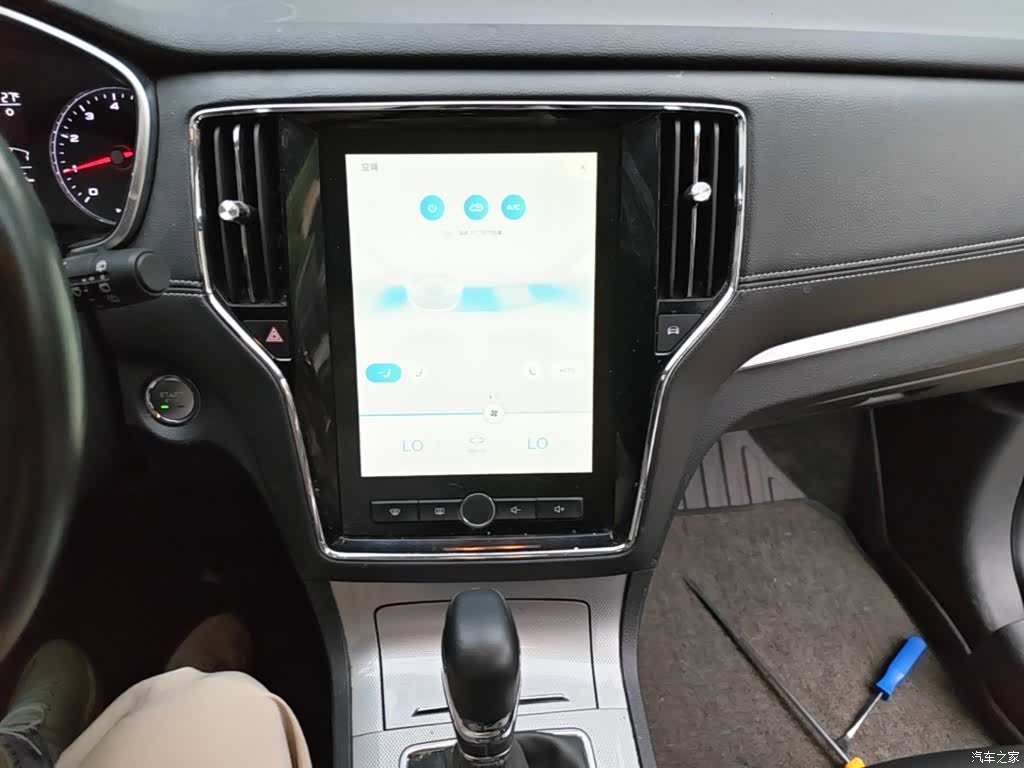 Roewe RX5, 2018 13