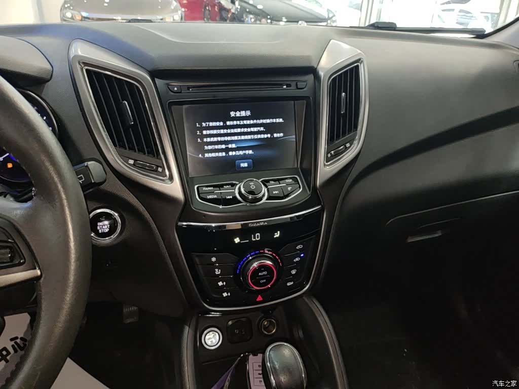 Changan CS75, 2016 13