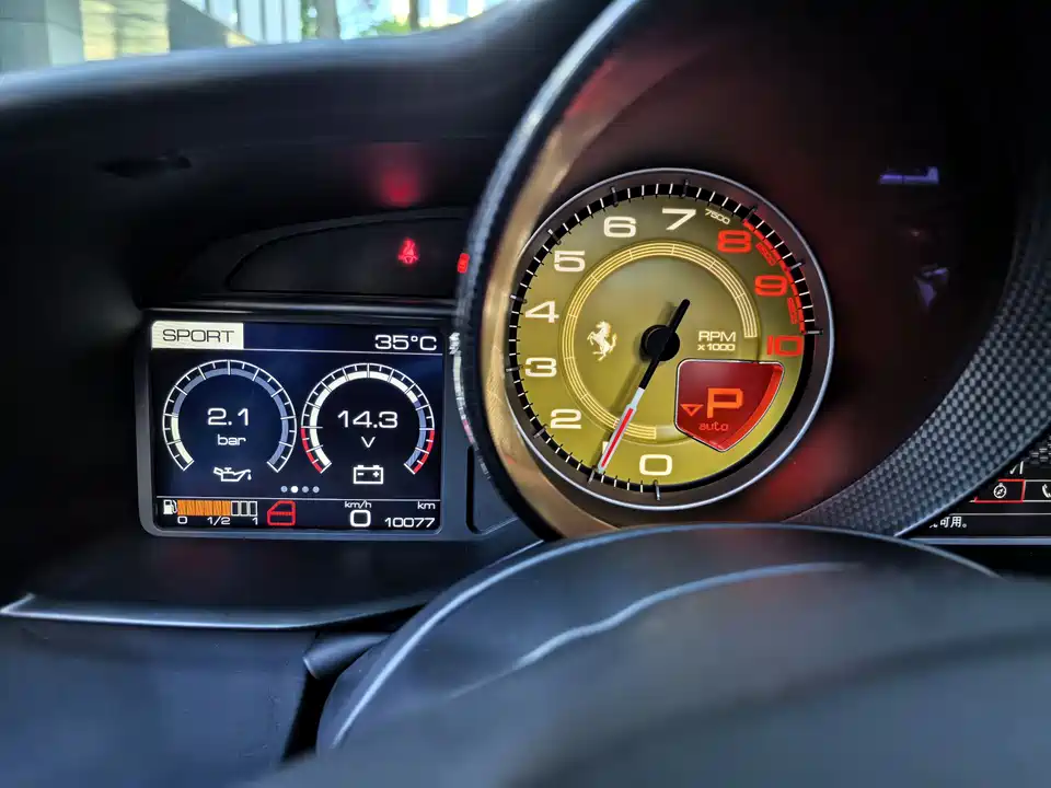 Ferrari 488