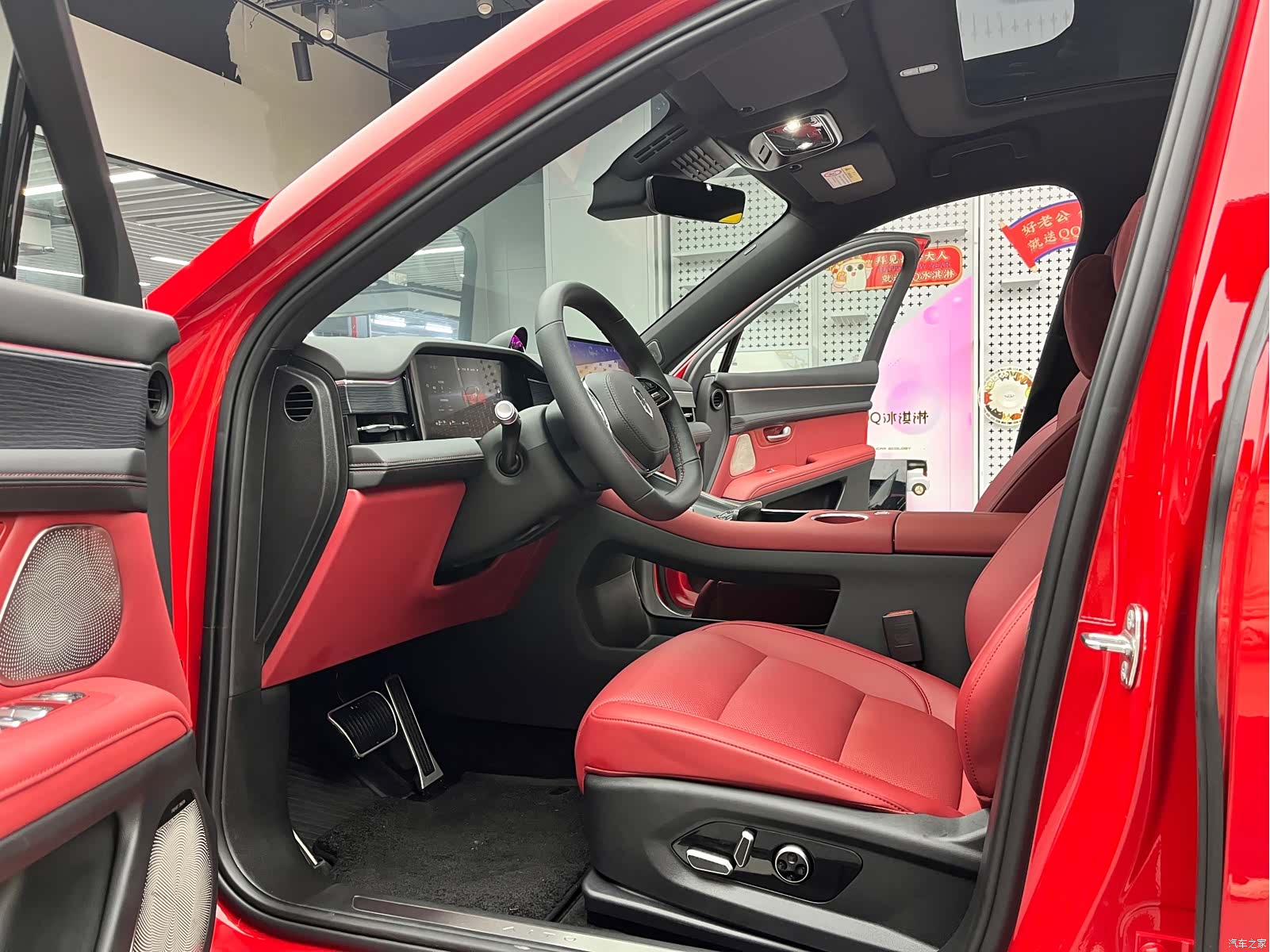 AITO M5, 2025 4
