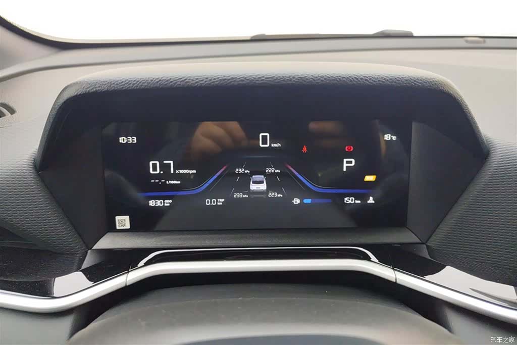 Geely Coolray, 2026 14
