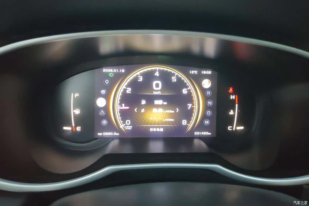 Geely Boyue, 2023 14