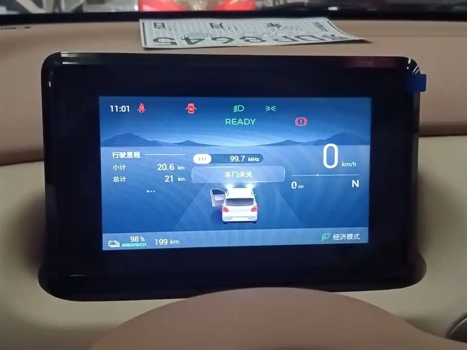 Wuling Hongguang MINIEV