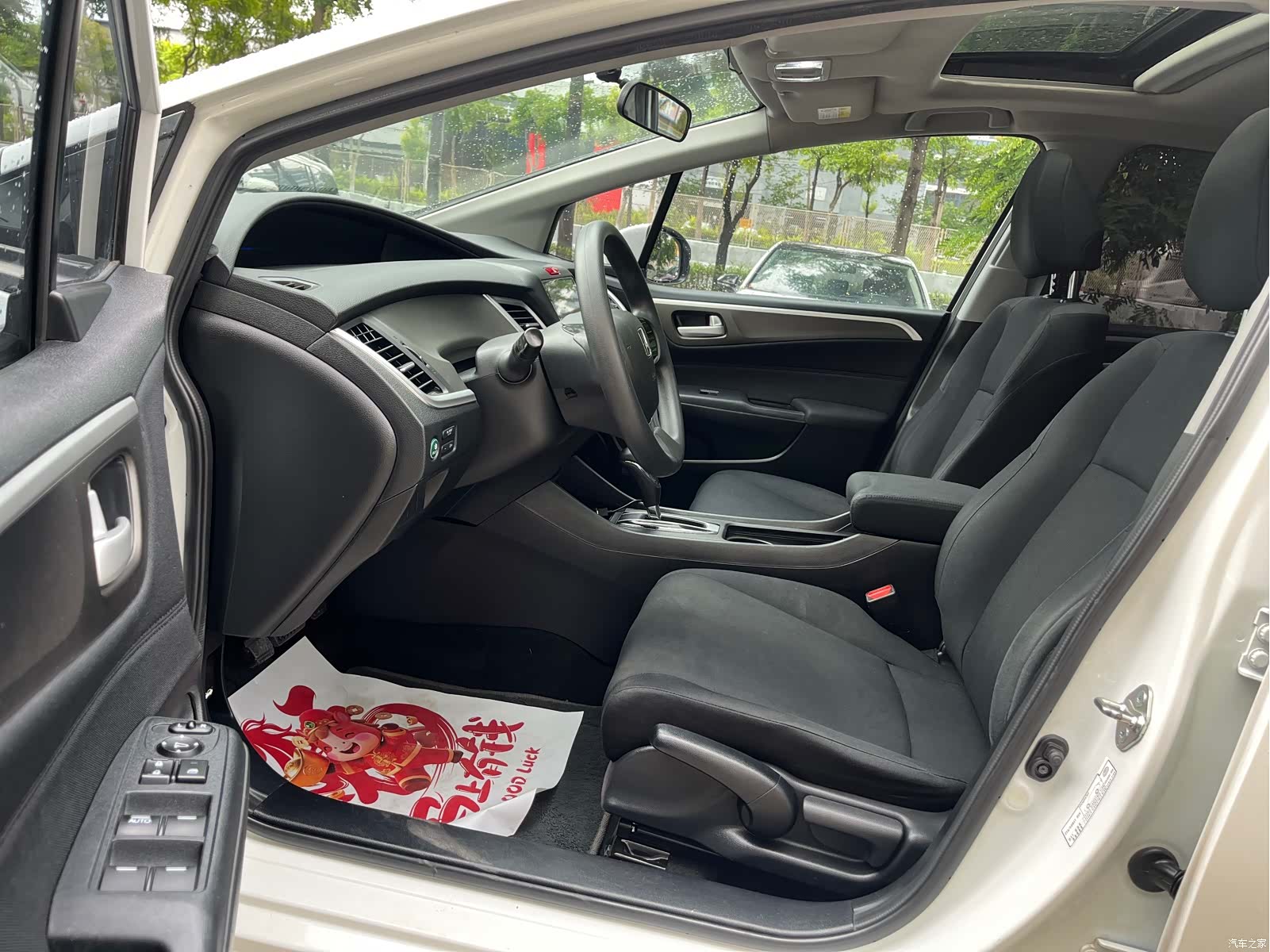 Honda Jade, 2019 7