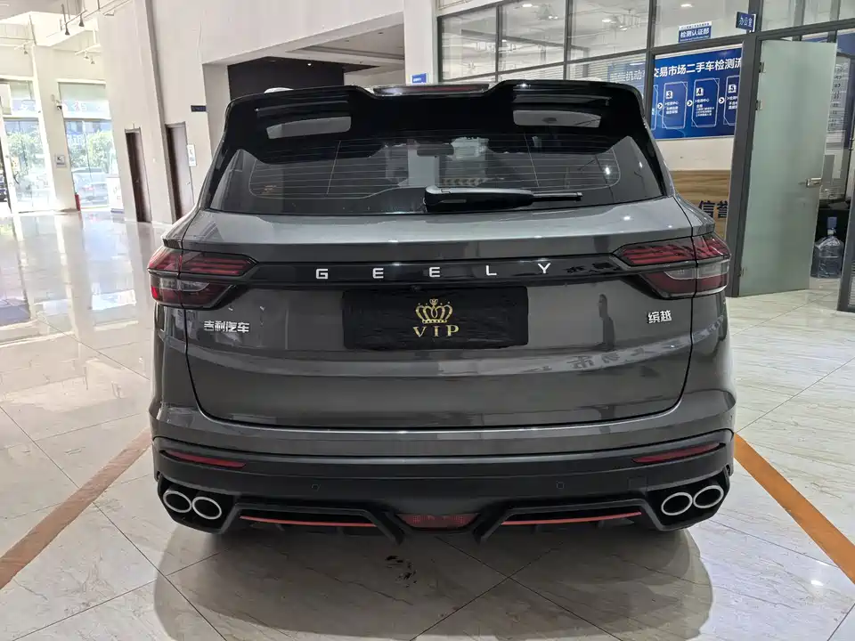 Geely Collray